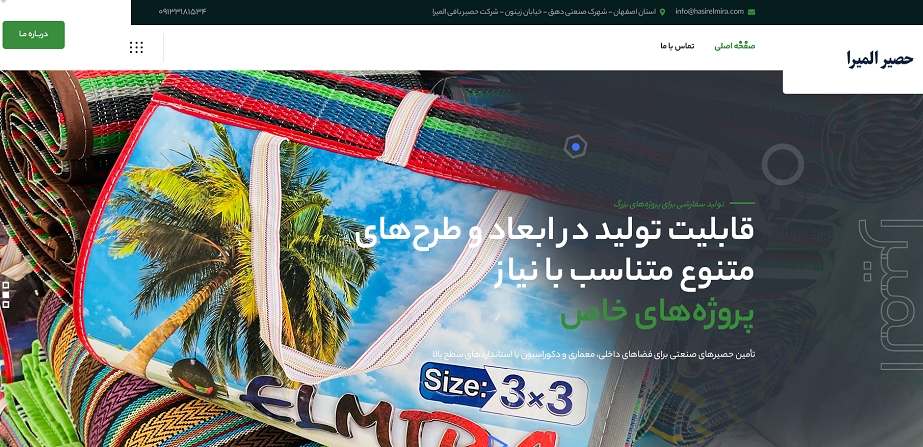 course image